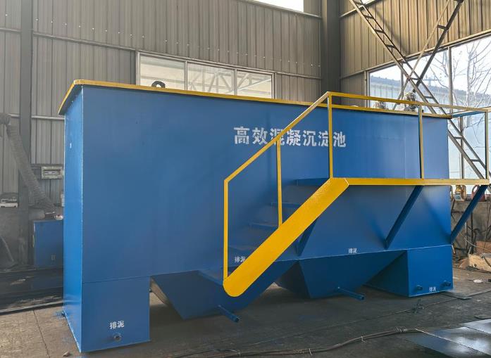 新兴斜管式沉淀池